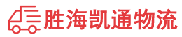 潮州到洛宁县物流公司